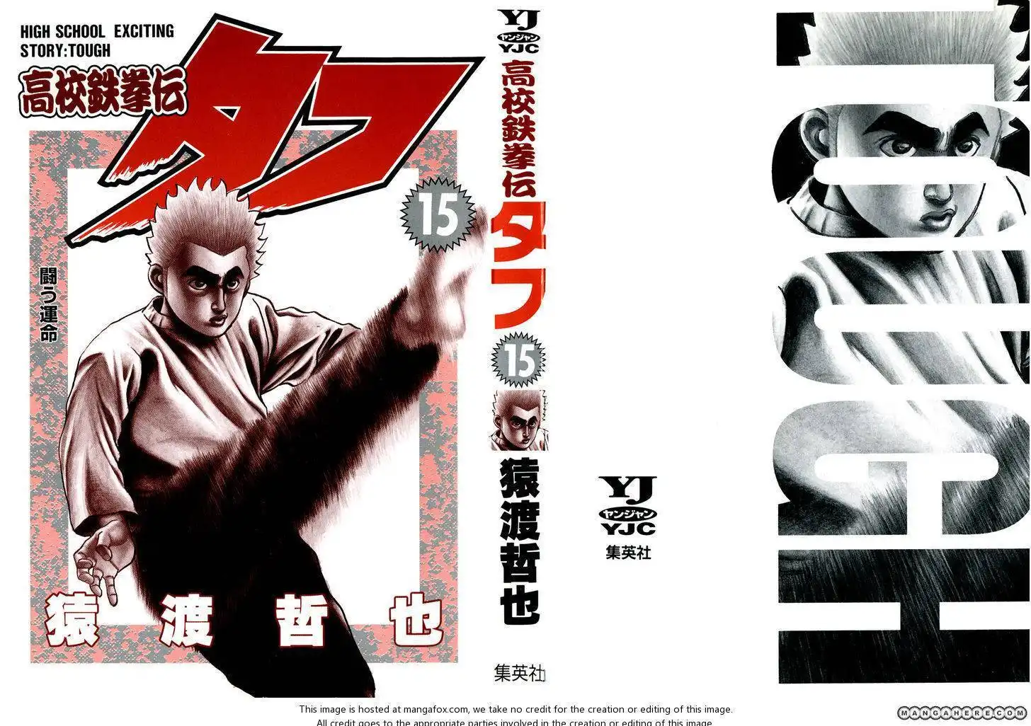 Koukou Tekkenden Tough Chapter 147 2